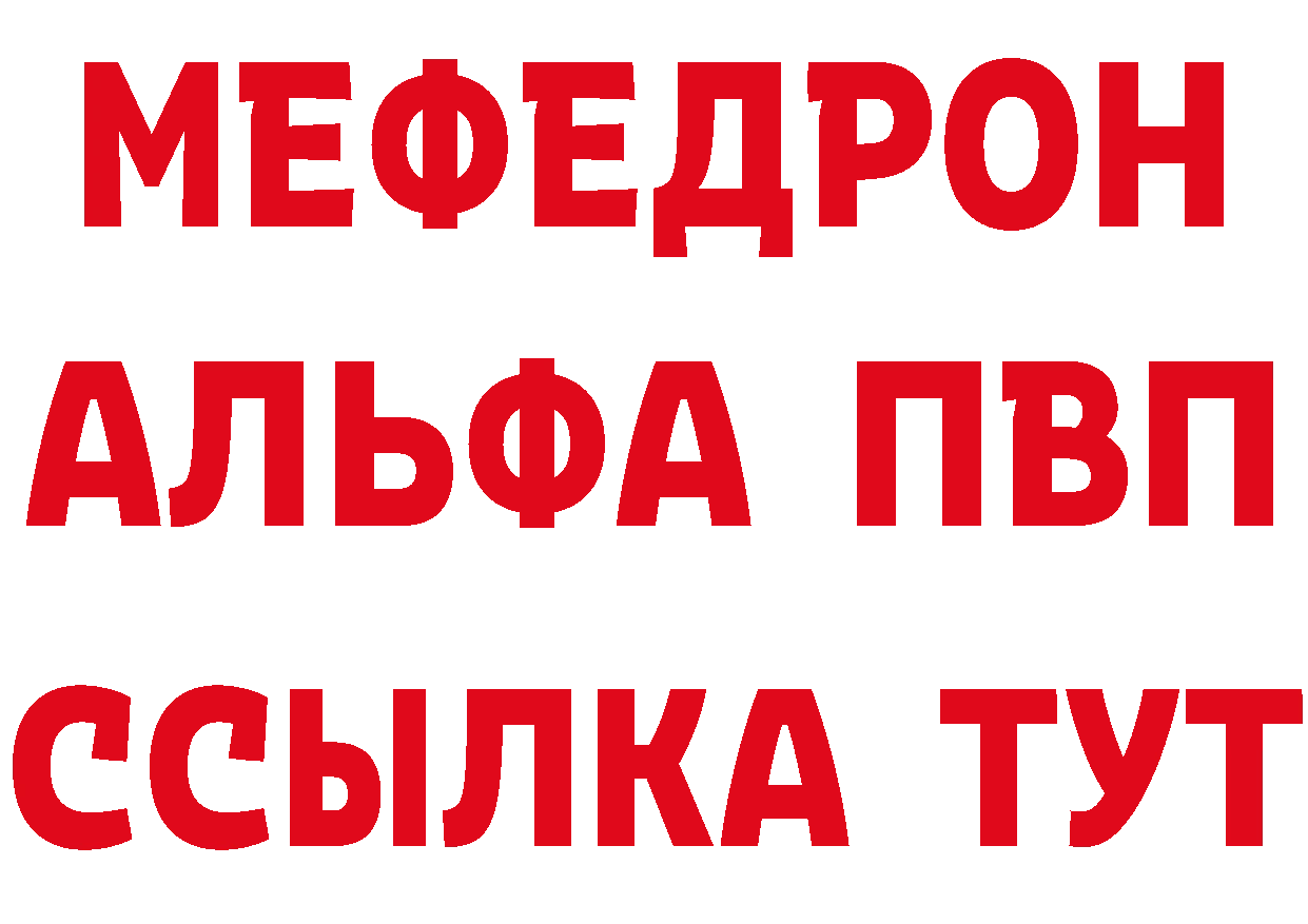 Героин VHQ ссылки даркнет hydra Ивангород